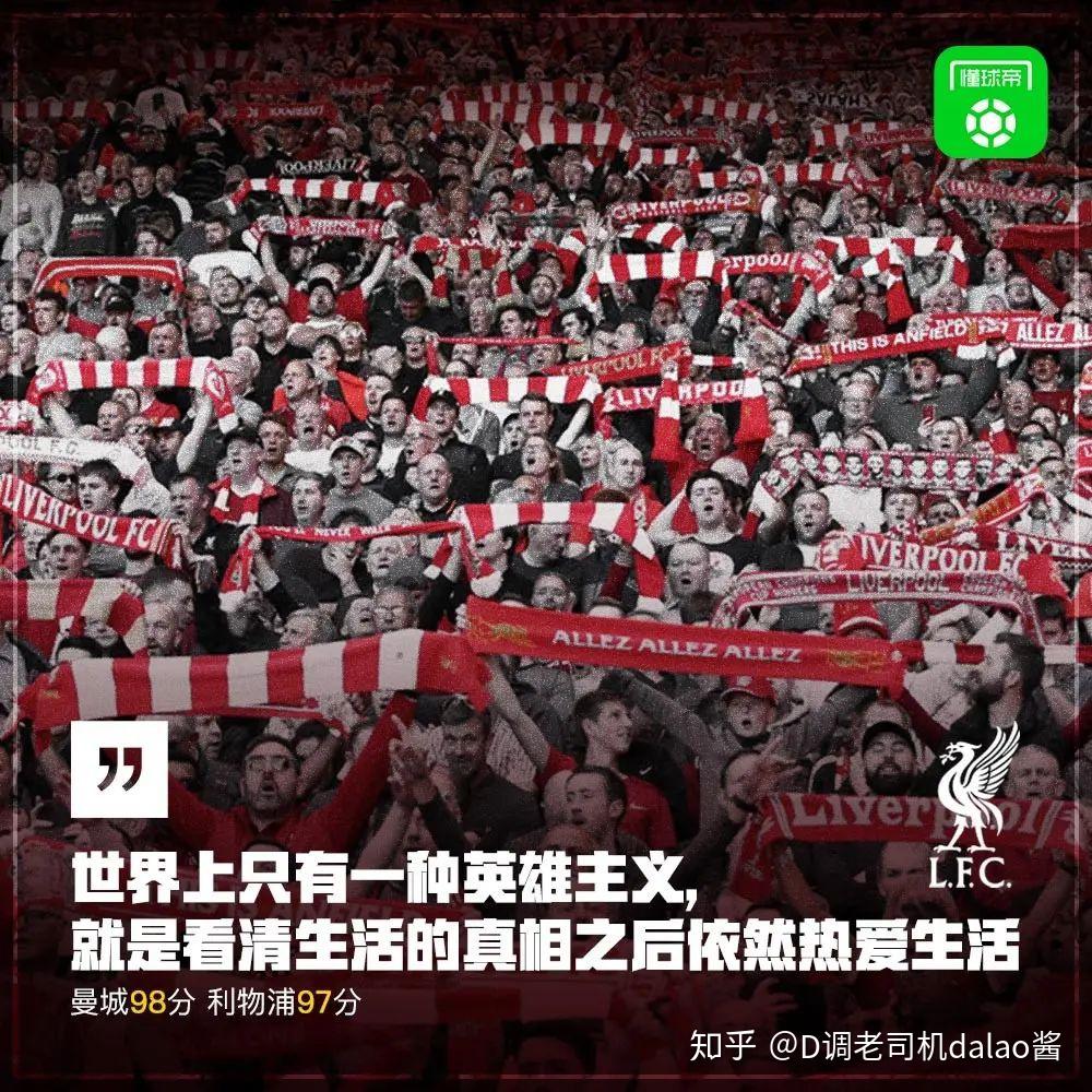  利物浦主教练被要求下课 